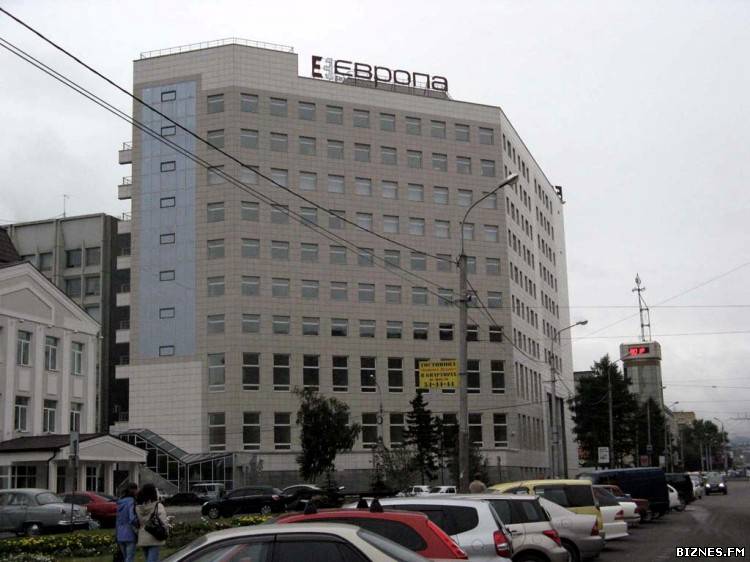 Бизнес-центр «Европа»