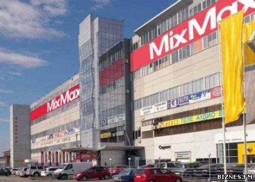Выстовочно-деловой центр «MixMax»
