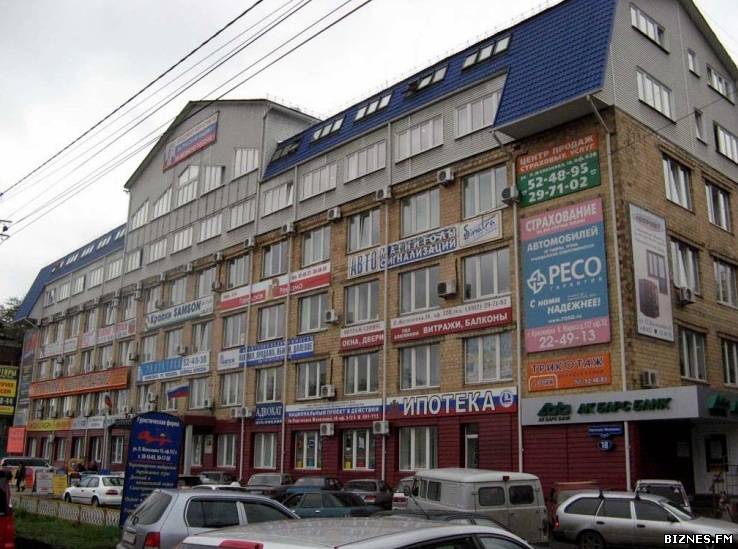 Офисный центр "Центр" (Красноярсклеспромпроект)
