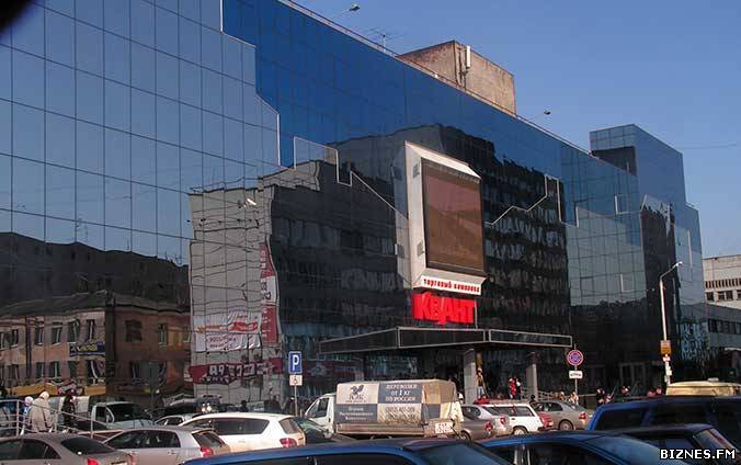 Торговый комплекс «Квант»