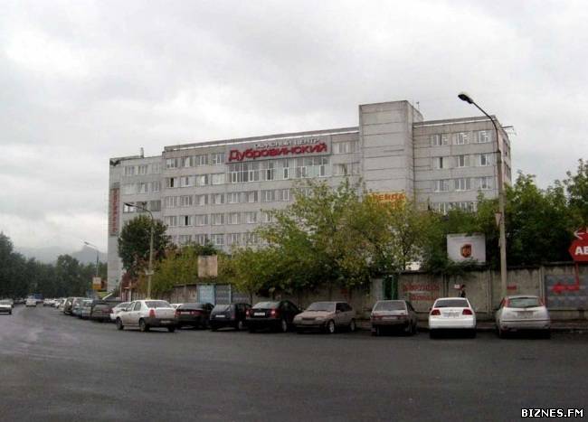 Офисный центр «Дубровинский»