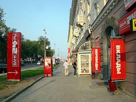 "Банк24.ру" в Красноярске остался без руководителя