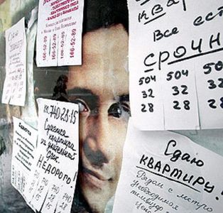 В России решено создать программу некоммерческого найма жилья
