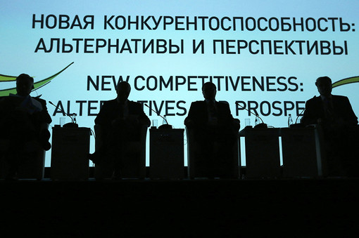 Власть и бизнес ищут рецепты повышения конкурентоспособности экономики