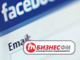 Mail.ru Group продала акции Facebook за 17,4 млрд рублей