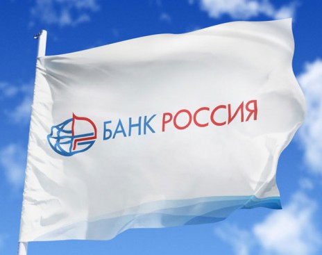 Банк «Россия» купил сеть из 17 отделений в Крыму у европейского банка